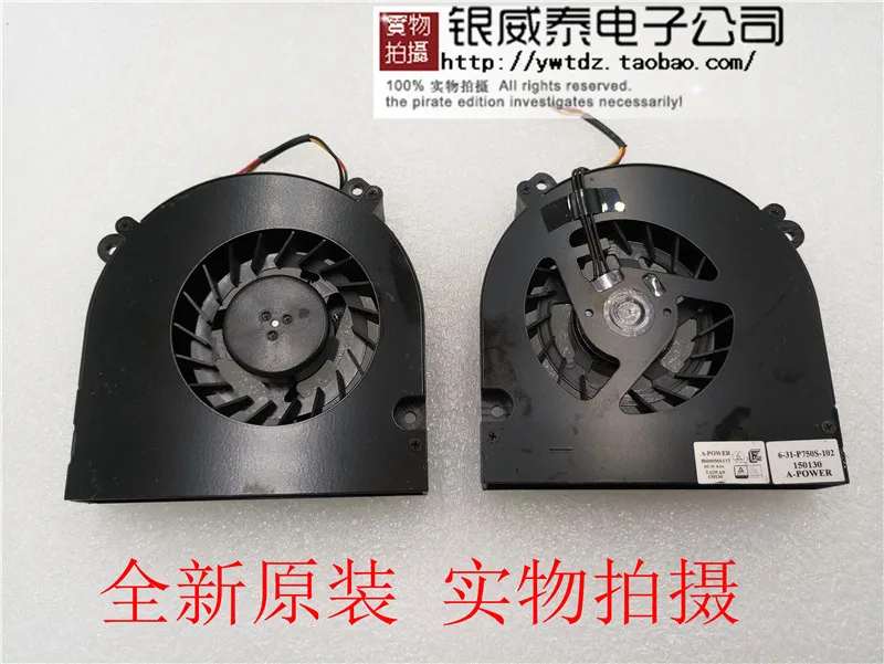 Emacro для A-Мощность 6-31-P750S-102 5V 3 провода Сервер вентилятор охлаждения