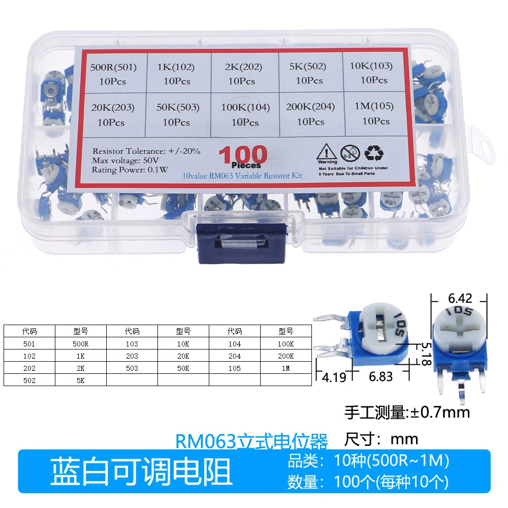 100pcs 10Kinds x 10pcs  RM063 Horizontal Trimpot Potentiometer Assortment Kit Box