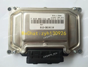 

For Joyear car engine computer board/ME7.8.8/ME17 ECU/Electronic Control Unit/F01RB0DE39 B12-3610110/F01R00DE39 B123610110