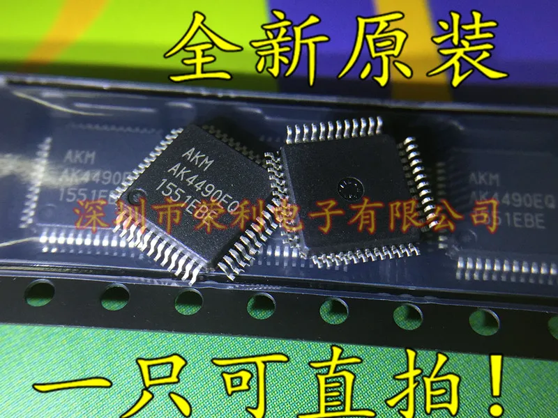 

10PCS New Original AK4490 AK4490EQ LQFP-48 IC