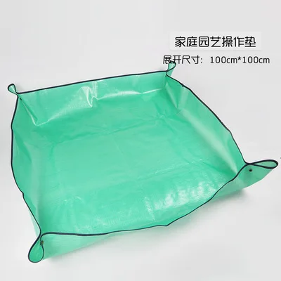 

Специальный операционный коврик для посадки для домашнего садоводства, раковина для перемешивания почвы, 100 см x 100 см 65 см x 65 см