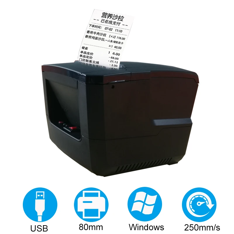 3 дюймовые термопринтеры 80 мм чековый принтер для чеков POS USB поддержка ящика