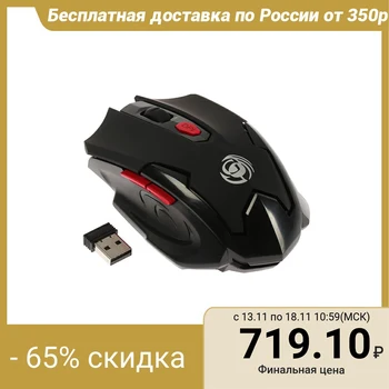 

Dialog MRGK-10U Gan-Kata mouse, wireless, 1600 dpi, 1xAA, USB, black 4038910