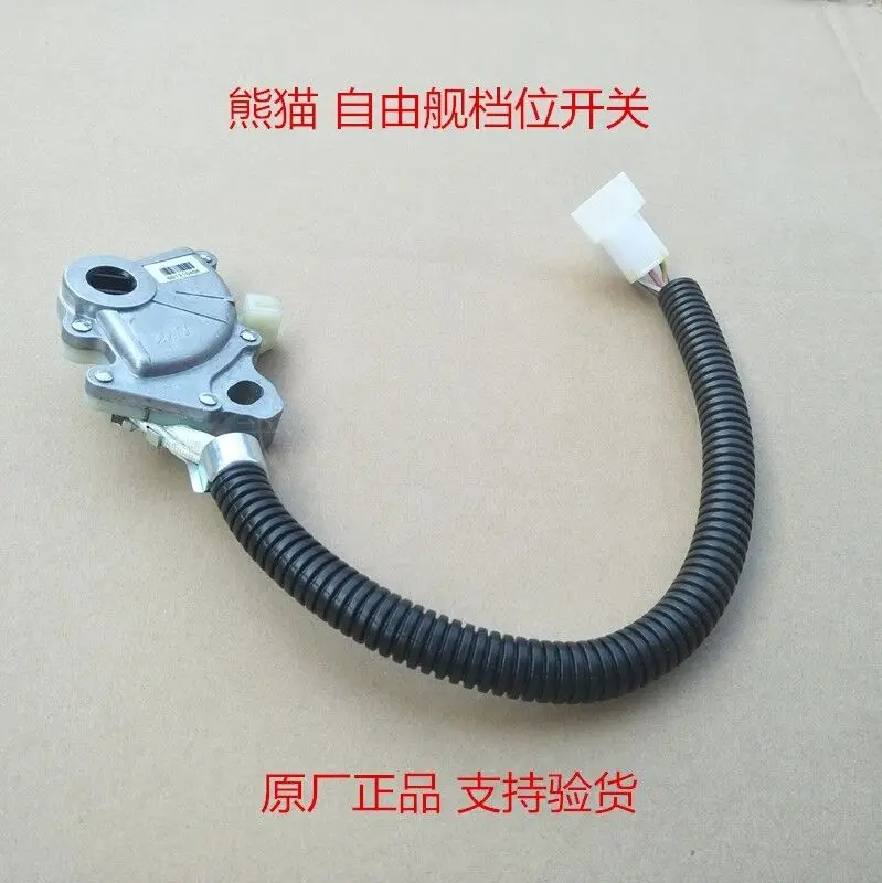 Adapt to Geely Freeship King Kong Beauty Leopard Panda GX2 Gear Switch N Gear Switch Sensor
