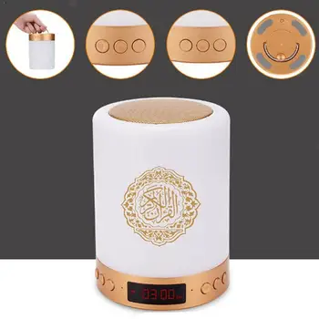 

New-Bluetooth Quran Speaker Lamp with Remote Control MP3 Lamp Card Moonlight Support TF FM Radio Contact E1E0