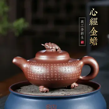

yixing famous xin-sheng li handmade ceramic tea-pot tea purple clay heart sutra spittor 320 cc