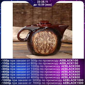 

Teapot "Mantra", 3.7 l