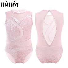 Детский сетчатый купальник из плюша с вырезом на спине для балета, гимнастики, трико для девочек, боди для бальных танцев, костюм для соревнований