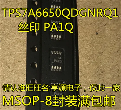 TPS7A6650QDGNRQ1 PA1Q MSOP-8
