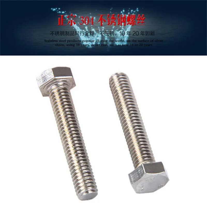 

M6 DIN558/DIN933/DIN961/ISO4017/ISO4018 Hexagon Head Screws Threaded Up To The Head 304 Stainless Steel External Hex Head Bolts
