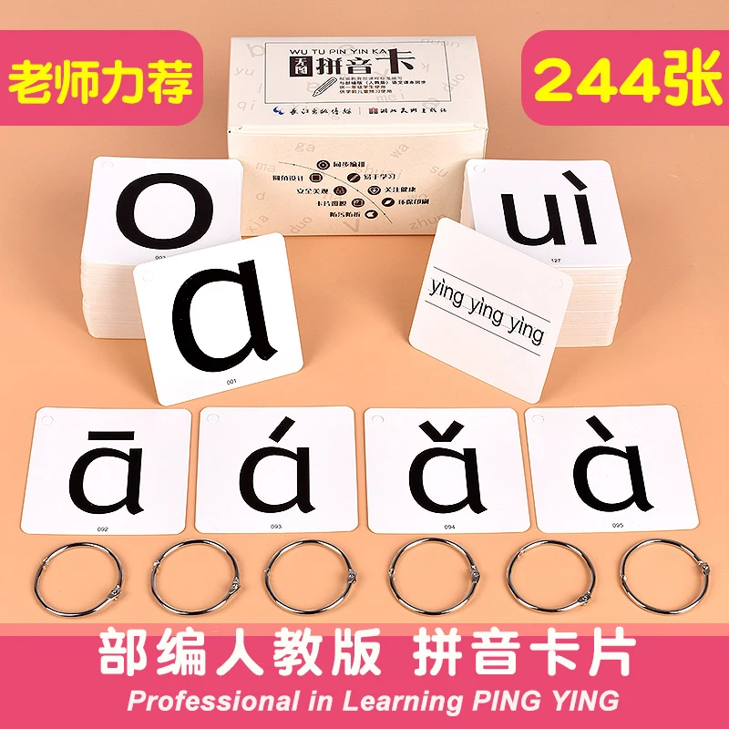 

Pin Ying Alphabet Card Book Chinese learning Educational Card Book 244 Pcs for Kids Teachers Tone Writing Words learning
