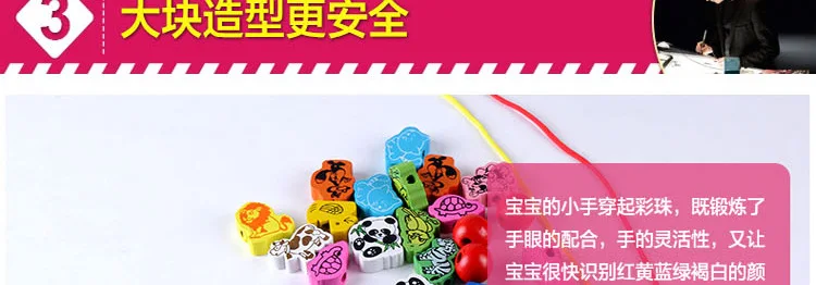 Деревянная обучающая ручная игрушка с цифрами животные фрукты буквами струнная Музыкальная Коробка в форме сердца браслет из бисера