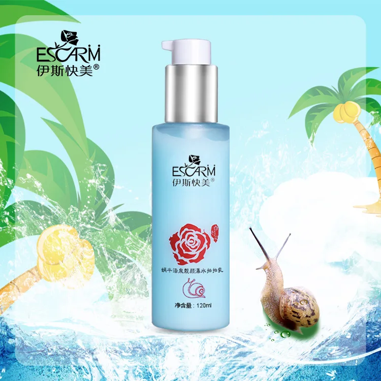 

Snail Fountain Jing Yan Pat Milk Second-Shoot Water Drops Ultra Large Capacity 120 Ml Moisturizing