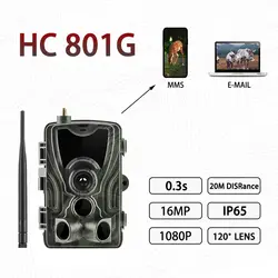 HC-801G 3g охотничья камера 16MP 1080P Trail камера SMS/MMS/SMTP IP66 ловушки 0,3 s время запуска светодиодов дикой природы камеры ночного видения