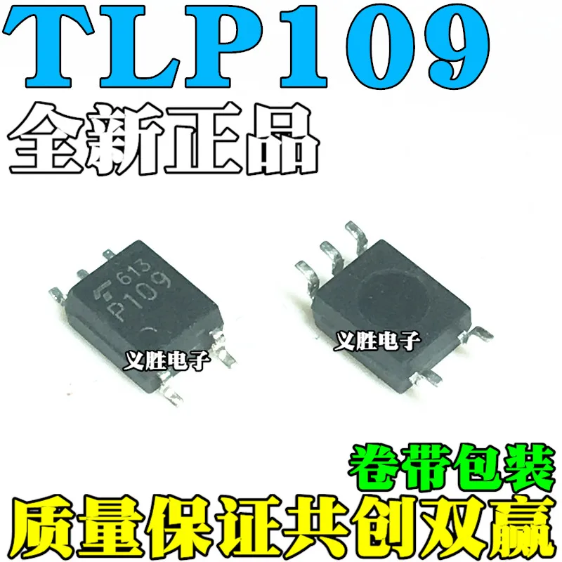 10 шт./лот TLP109 SOP5 P109High качества/