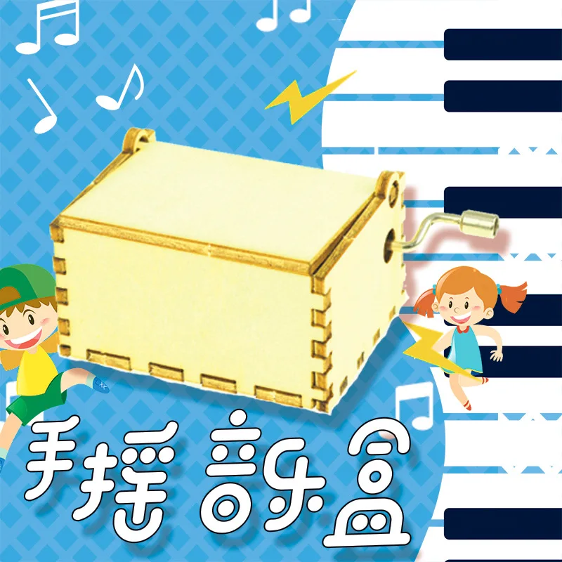 

New Style Wooden Music Box Science And Technology Small Production Hand Music Box Creative DIY Handmade Science Experiment Toy