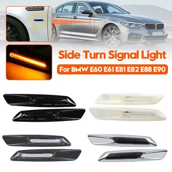 

Car LED 2pcs Side Fender Marker Turn Signal Light for BMW E81 E82 E87 E88 F30 E90 E91 E92 E93 E46 E60 E61 Lamps Blink Smoke Lens