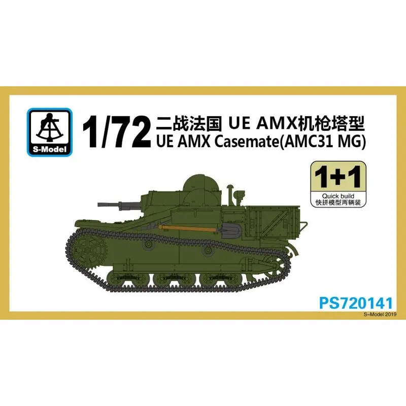 S-модель PS720141 1/72 масштаб UE AMX Casemate (AMC31 мг) (1 + 1) 2019 Новинка | Игрушки и хобби