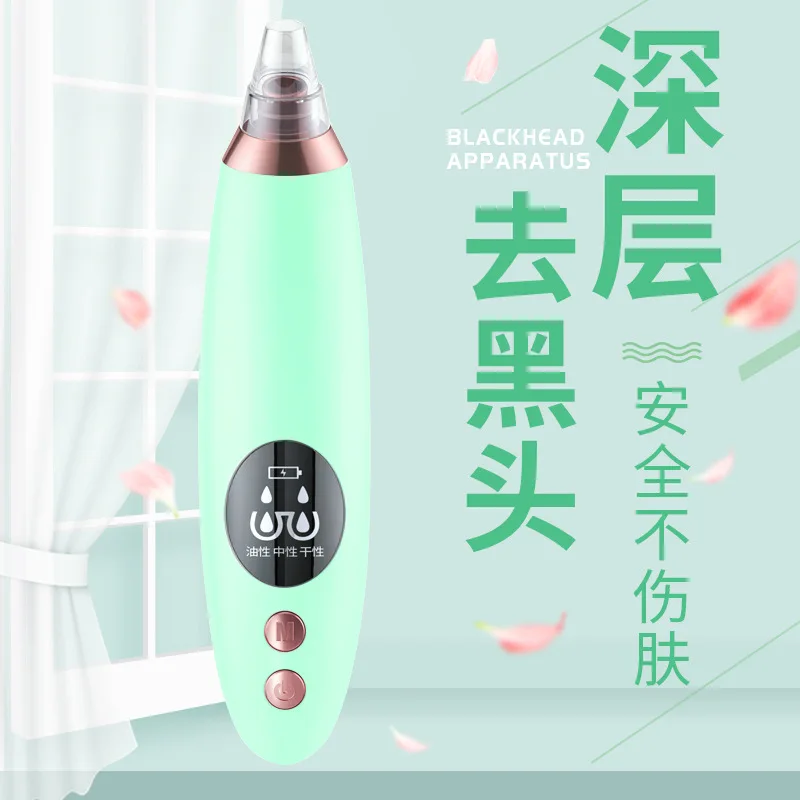 

Hot Selling Household Beauty Instrument Portable Cleaning Electric Cleansing Comedones Removal Device