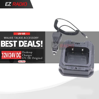 

CHR-9700 UV-9R Battery Car Charger for BaoFeng BF-9700 UV-9R Plus A58 R760 UV-XR A-58 GT-3WP UV-5S GT-3WP RT6 Walkie Talkie