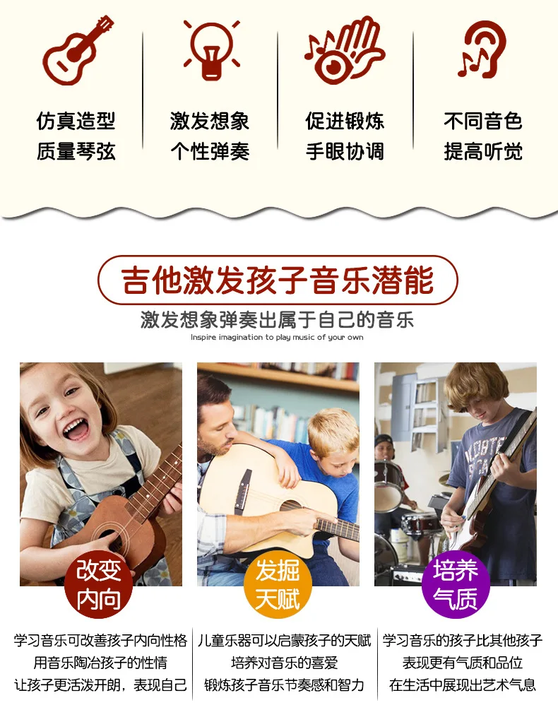 Children Four-String Small Guitar Toy Mini Ukulele Model Instruments Children Early Childhood Educational Music Toy