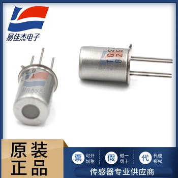 TGS2611-E00 /-C00 Japan low power consumption gas appliance leak detector methane sensor 1