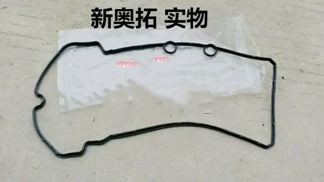 

Подходит для Suzuki, новая прокладка крышки тормозной головки высокого уровня и прокладка крышки клапана