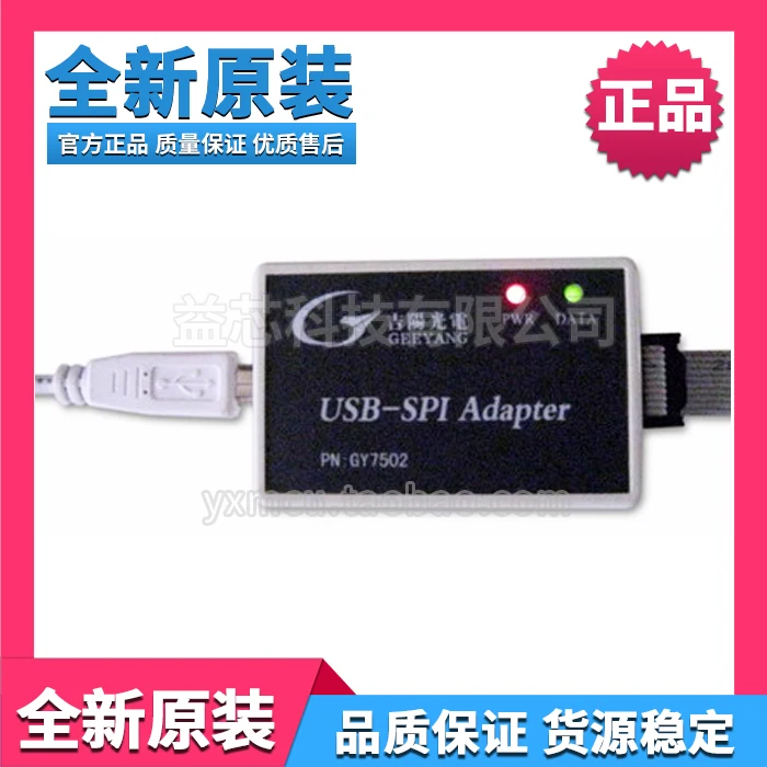 

Ji Sunshine Power GY7502 USB-SPI Adapter USB-TOSPI interface adapter