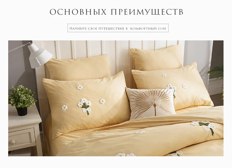 ALANNA bedding set Pure color Flowers European style Pure cotton Embroidery Bed sheet, quilt cover pillowcase 6pcs new product