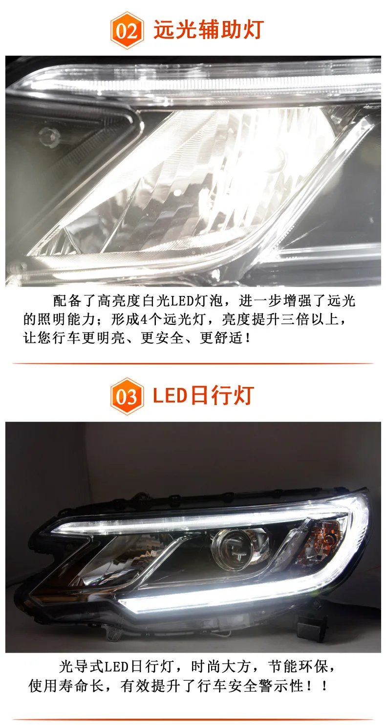 Головной светильник в сборе для Honda CRV- головной светильник для CR-V светодиодный налобный фонарь светодиодный DRL Q5 Биксеноновая линза h7 ксеноновый передний светильник