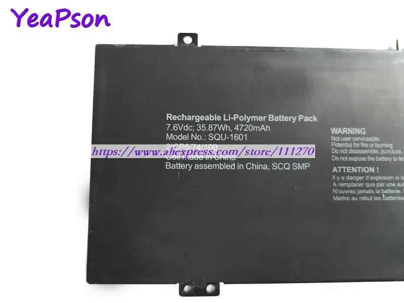 Аккумулятор Yeapson SQU 1601 2ICP5/74/109 7 6 В 4720 мА · ч 35 87 Вт ч|Аккумуляторы для ноутбуков| |