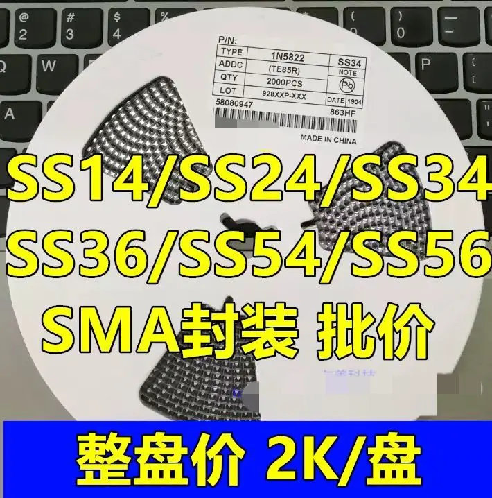 

2000pcs/Lot SMD SS14/SS24/SS210/SS34/SS36/SS54/1N5822 SMA A Whole Set 100% New and original