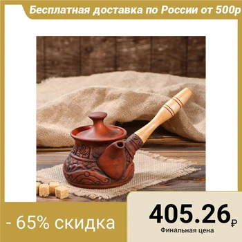 

Teapot "Village", with handle, 0.5 L 4683647