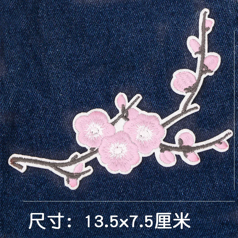 Patching Plum Blossom Patching Down Cheongsam Clothes Cloth Sticking Embroidery Flowers Chinese Wind Clothes Patching Trumpet - Цвет: Pink
