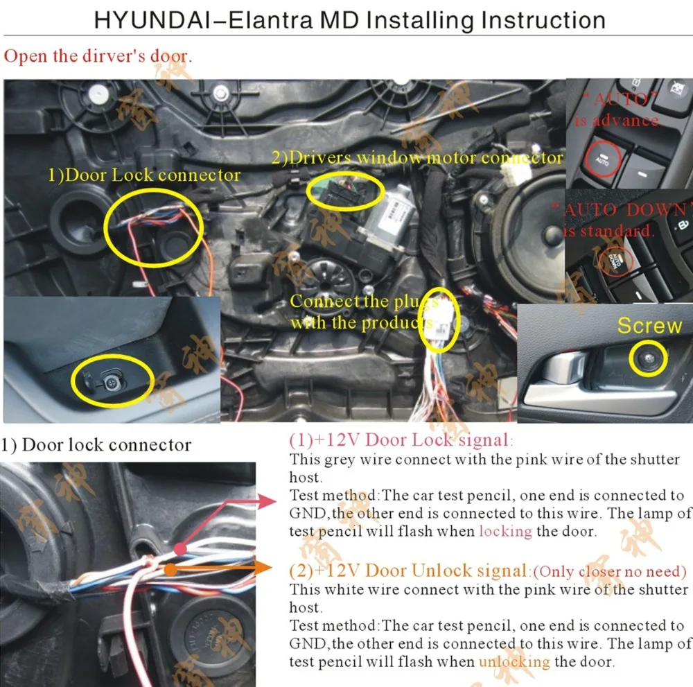 HYUNDAI-Elantra MD(Mirror)