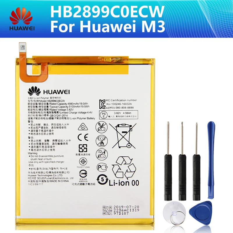 Аккумулятор для телефона Huawei HB2899C0ECW M3 BTV W09 DL09 5100 мАч оригинальный аккумулятор +