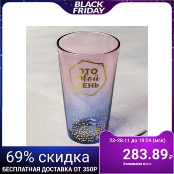 

This is your day glass, 500 ml 4098567