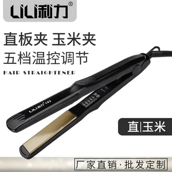 

straightener splint straightener straightener splint beard fluffy
