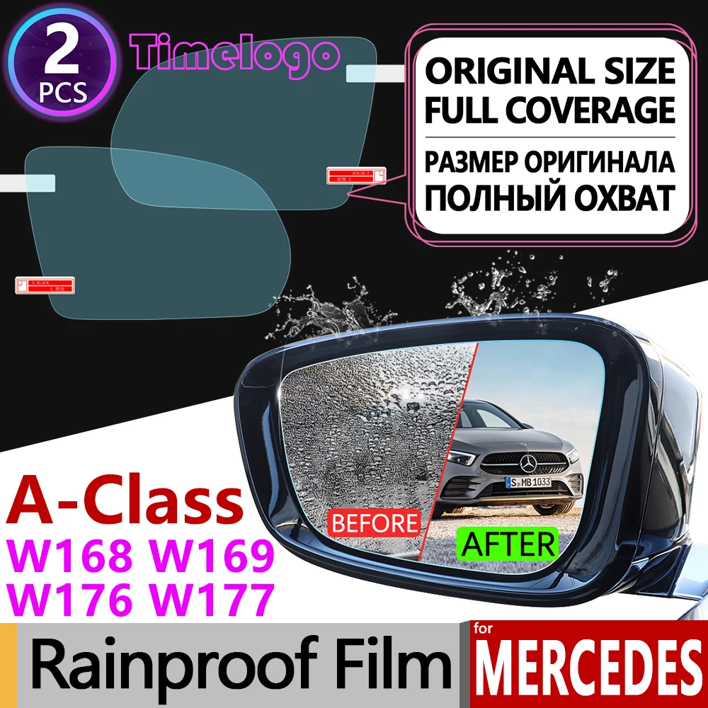 Для Mercedes Benz A Class W168 W169 W176 W177 полное покрытие противотуманная пленка зеркало