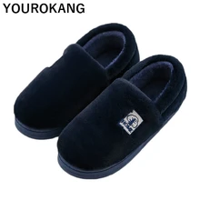 Мужская зимняя обувь; теплые плюшевые мужские домашние тапочки; мягкая меховая хлопковая обувь для влюбленных; Новинка года; противоскользящая обувь для спальни