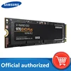 Internal Storage