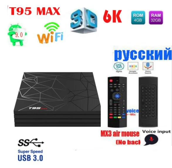 Cheap 10pcs/lot T95 MAX TV Box Android 8.1 vs tx6 10pcs Allwinner H6 Quad Core 4GB RAM 32GB 64GB ROM 2.4GHz WiFi 6K H.265 USB3.0 2