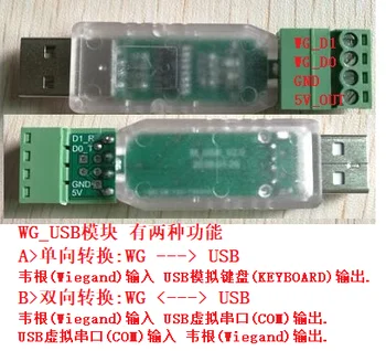 

WG ToUSBKeyBoard Analog Keyboard Virtual Serial Port Converter Module