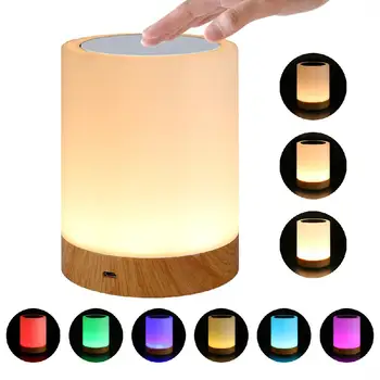 

USB Charging LED Dimmable Colorful Night Lamp Wood Grain Bed Light Home Office Decoration Gift