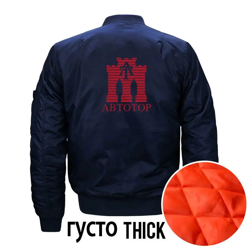 Автотор, куртки, мужские, Военный стиль, парка, куртка, водонепроницаемая, модная, о-образный вырез, брендовая одежда, принт, осень, уличная, куртка-бомбер, UZD8N - Цвет: Thick Navy