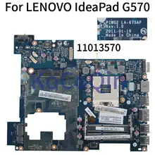 KoCoQin материнская плата для ноутбука LENOVO IdeaPad G570 HM65 PGA989 HDMI материнская плата PIWG2 LA-675AP 11013570
