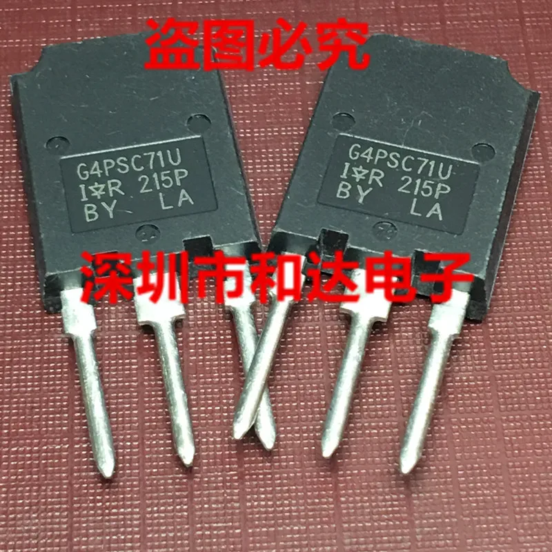 G4PSC71U IRG4PSC71U TO-247