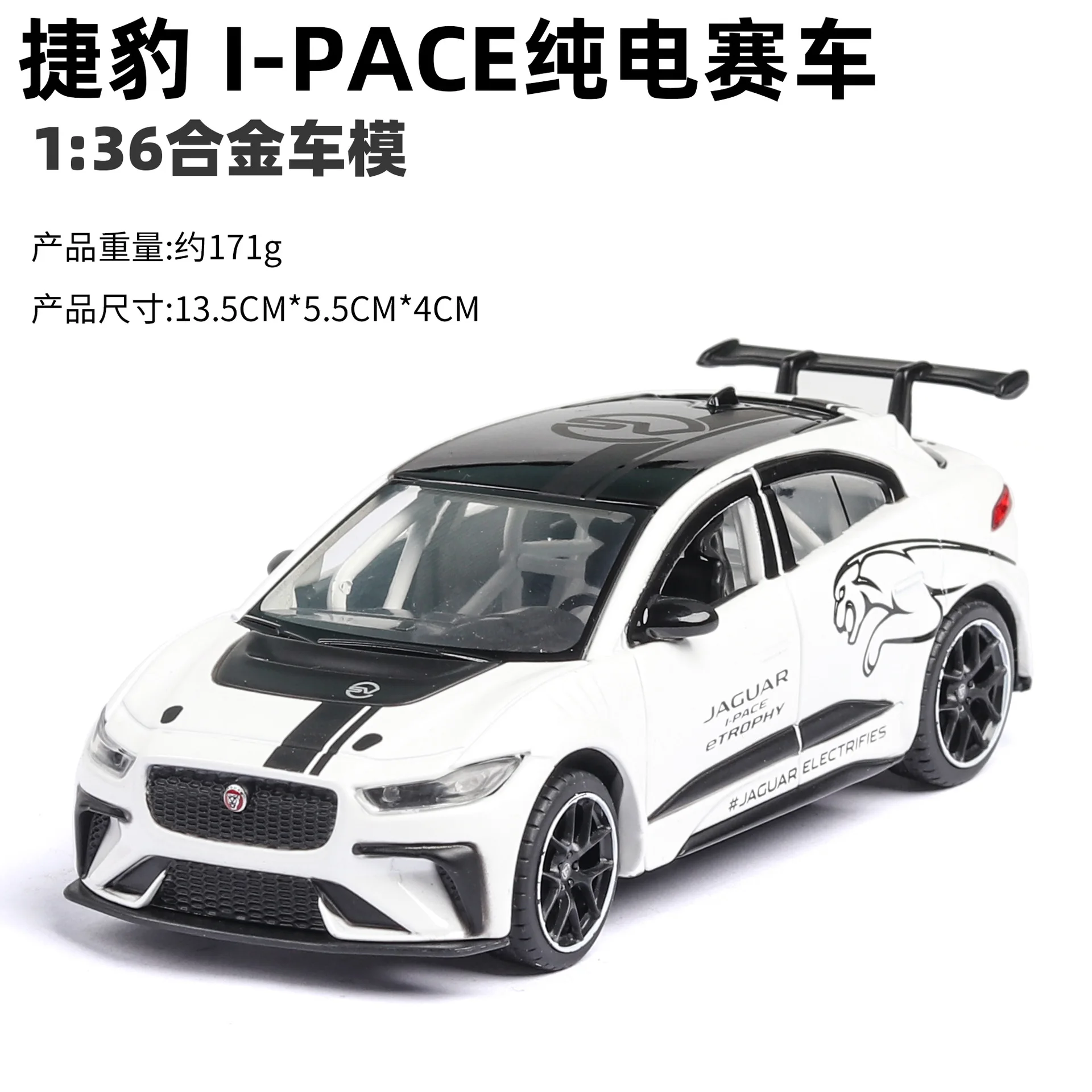Оптом) Моделирование 1:36 Jaguar I PACE детская игрушка сплав спортивный автомобиль аксессуары для выпечки украшения - Цвет: 3
