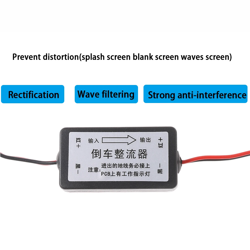 Power Relay Capacitor Filter Rectifier Connector for Car Rear View Backup Camera 12V DC