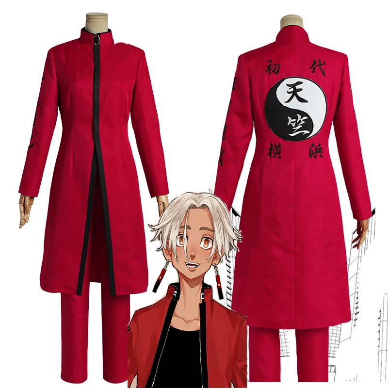 

Tokyo Revengers Kurokawa Izana Cosplay For Men Anime Costume Jacket And Pants Set Outfit
